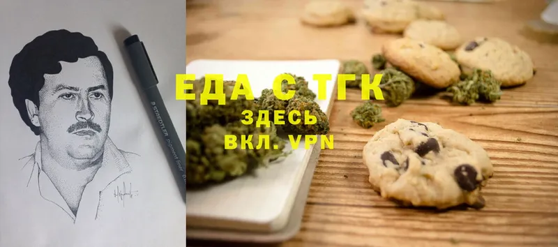 где продают наркотики  Набережные Челны  Cannafood конопля 