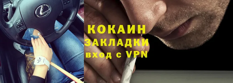 Cocaine Эквадор  ссылка на мегу   Набережные Челны 