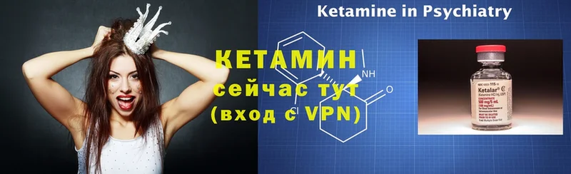 нарко площадка как зайти  Набережные Челны  Кетамин VHQ  мега онион 