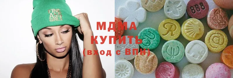 MDMA кристаллы  Набережные Челны 